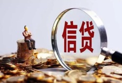 成都天府新区个人借贷私借-成都天府新区个人贷款联系电话-成都天府新区身份证借私借