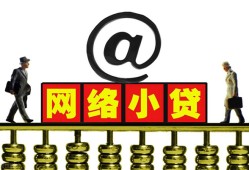 成都天府新区私借空放-成都天府新区小额贷款正规的-成都天府新区私人创业贷款