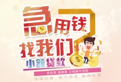 成都天府新区无抵押小额贷款-成都天府新区身份证贷款电话-成都天府新区个人创业贷款