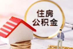 成都天府新区快速借私借-成都天府新区私人空放二次私借-成都天府新区民间借贷个人放款