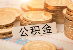 成都天府新区二次抵押贷款-成都天府新区身份证借款-成都天府新区身份证线下贷款