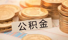 成都天府新区二次抵押贷款-成都天府新区身份证借款-成都天府新区身份证线下贷款