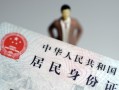 成都天府新区个人借贷-成都天府新区私人借钱电话-成都天府新区空借放款