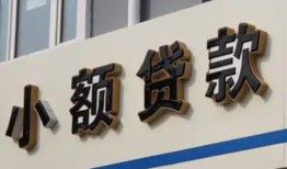 成都天府新区私人放款联系方式-成都天府新区空放私人借钱-成都天府新区大学生信用贷款
