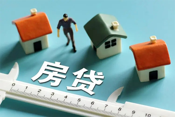 成都天府新区身份证怎么贷款