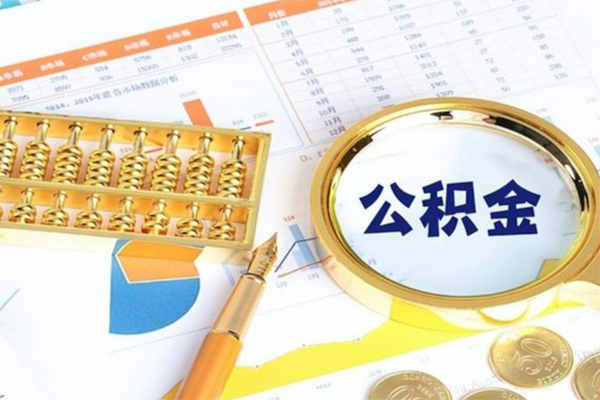 成都天府新区私人贷款