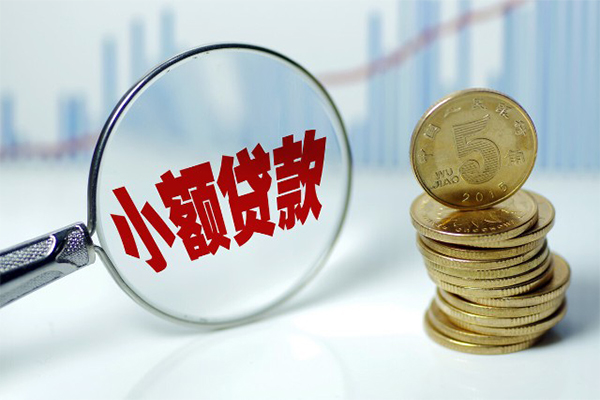 成都天府新区私人借贷好吗