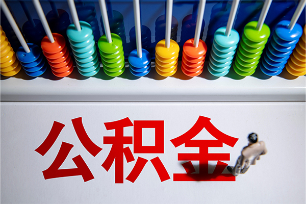 成都天府新区24小时上门放款