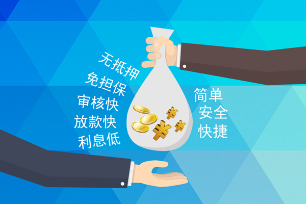 成都天府新区大额短借