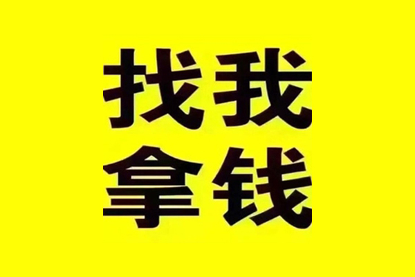 成都天府新区私人借钱电话