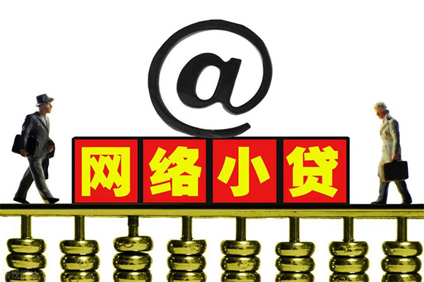 成都天府新区贷款私人贷款