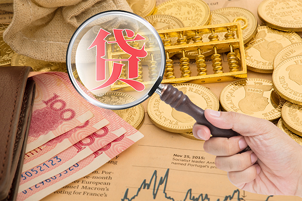 成都天府新区短期空放小额贷款