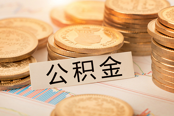 成都天府新区二次抵押贷款