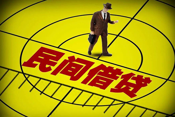 成都天府新区民间私人借贷