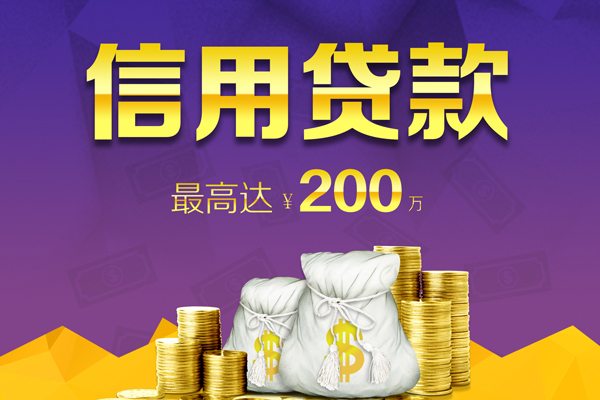 成都天府新区短借私借空放