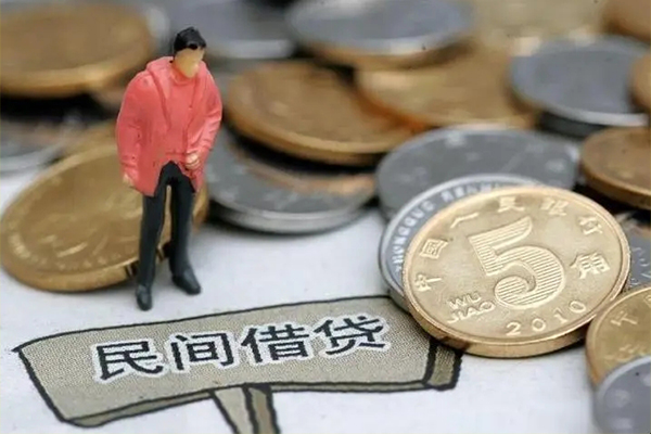 成都天府新区私借贷款