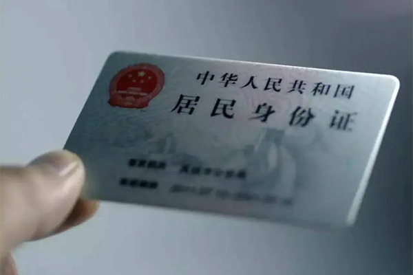 成都天府新区24小时上门放款