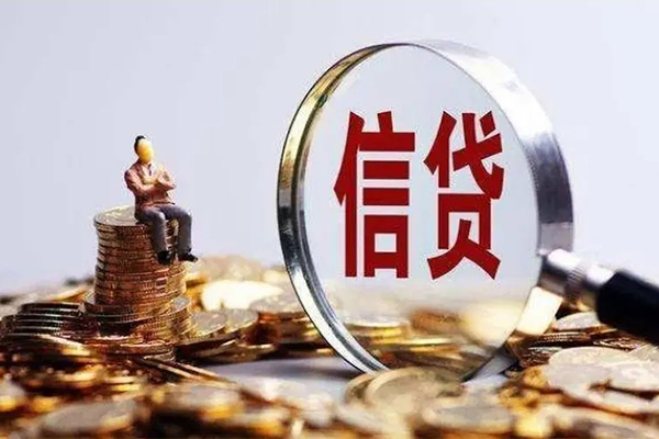 成都天府新区个人借贷私借