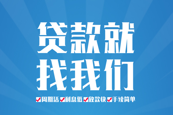成都天府新区私借空放