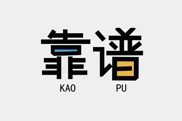 成都天府新区身份证办理贷款