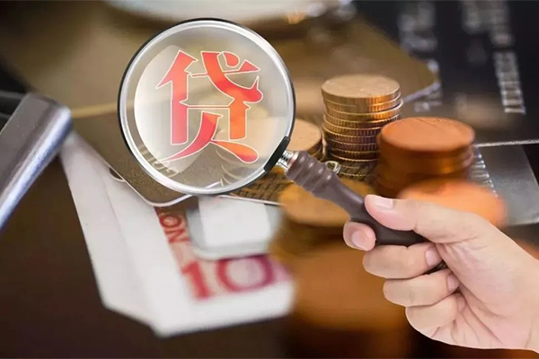 成都天府新区个人放贷