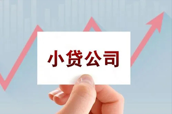 成都天府新区无抵押贷款