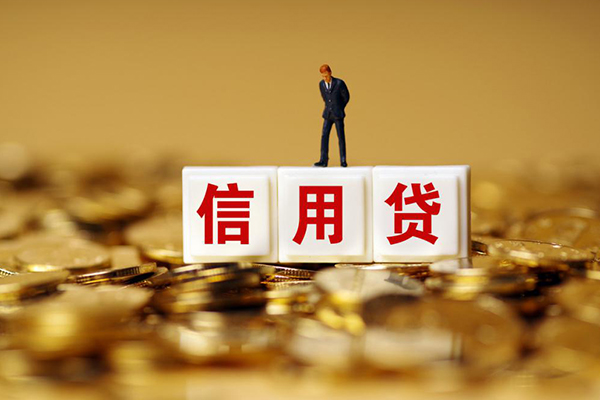成都天府新区私人正规借贷