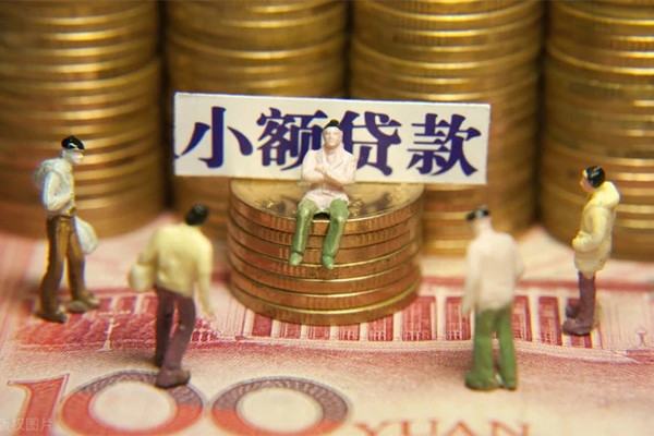 成都天府新区个人借钱