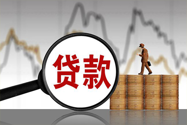 成都天府新区小额贷款电话