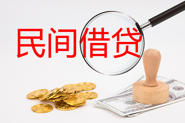 成都天府新区小额私人借贷