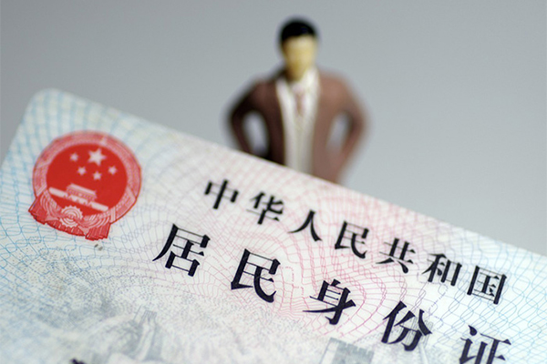 成都天府新区个人借贷