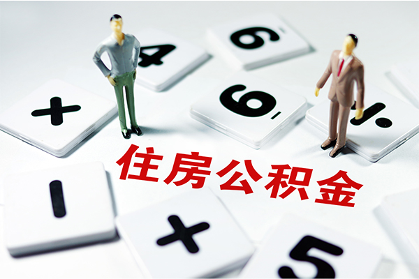 成都天府新区私人装修贷款