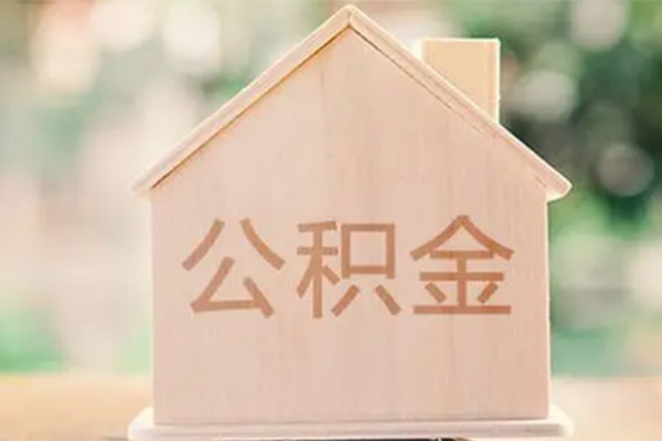 成都天府新区用身份证借私借