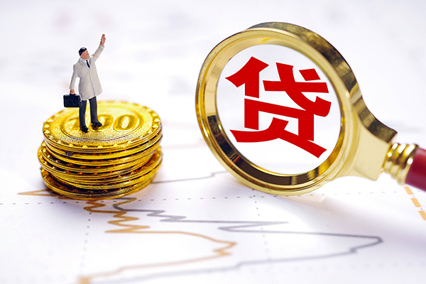 成都天府新区短借当天借钱