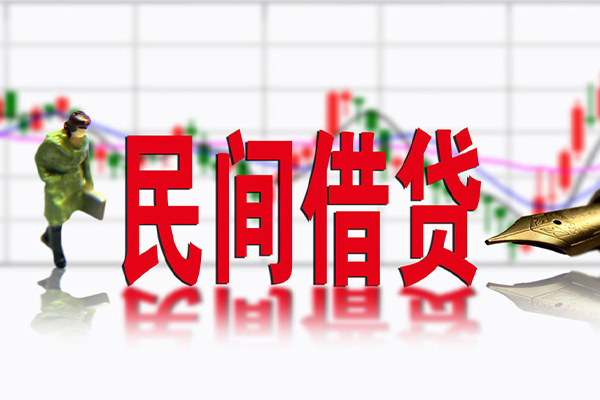 成都天府新区贷款咨询