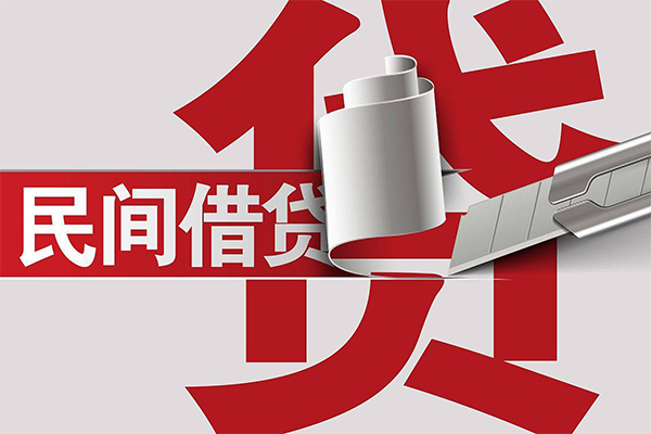 成都天府新区私人放款