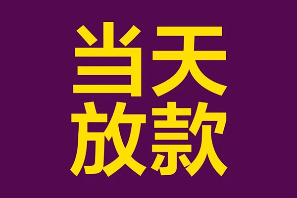 成都天府新区私人空放