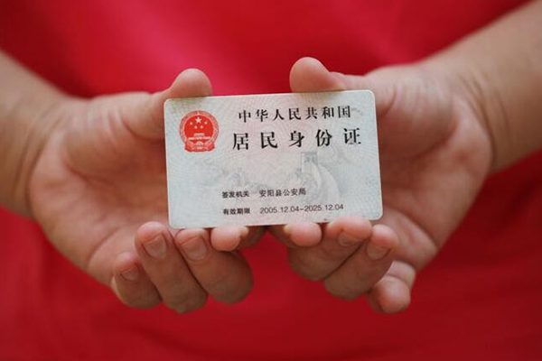 成都天府新区个人24小时借钱
