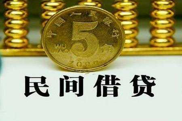成都天府新区正规身份证贷款