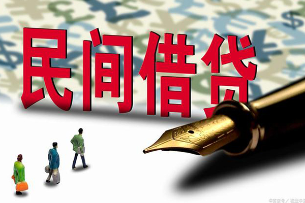 成都天府新区民间私人借贷