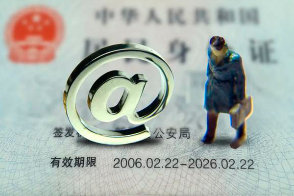 成都天府新区民间借贷网